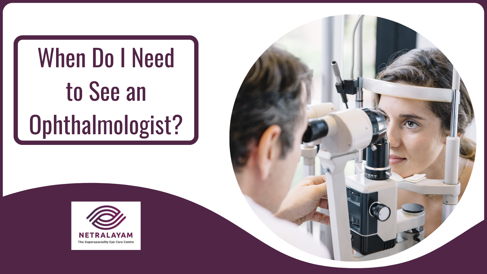 When Do I Need to See an Ophthalmologist?